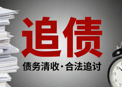 人追债要采用什么方法更合适呢?